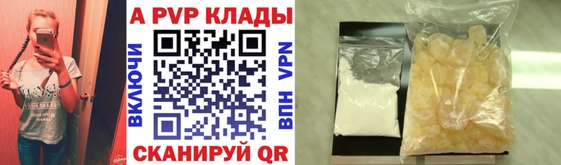 Alpha PVP Crystall даркнет сайт Орёл
