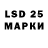 LSD-25 экстази ecstasy Kate Avakin