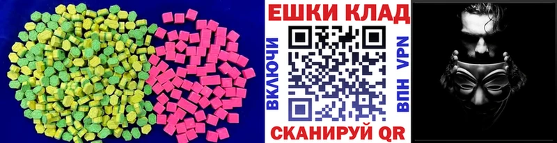 Ecstasy ешки  как найти   Орёл 