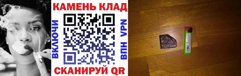 ГАШ индика сатива  купить закладку  Орёл 