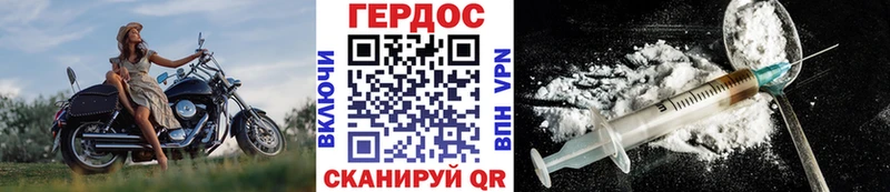 это официальный сайт  Орёл  ГЕРОИН Афган 