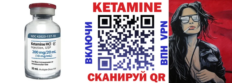 МЕГА tor  Орёл  КЕТАМИН ketamine 