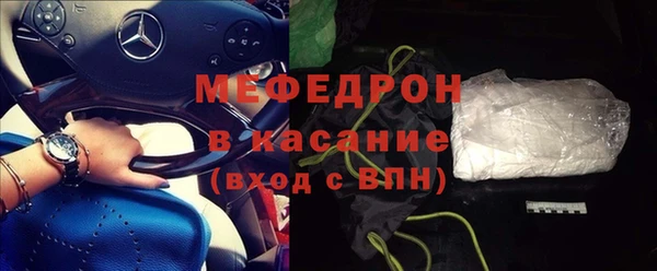 MDMA Галич