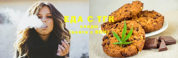 мефедрон VHQ Новодвинск