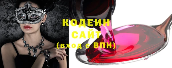 ECSTASY Гвардейск