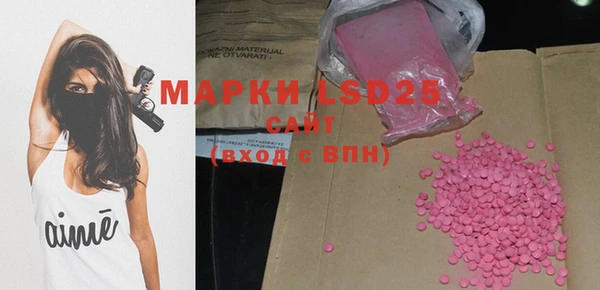 MDMA Галич