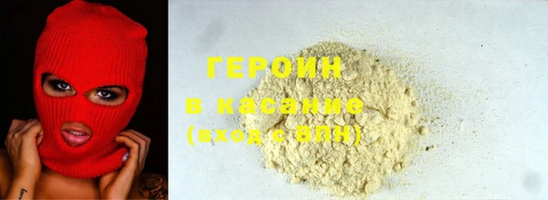 марихуана Новокубанск
