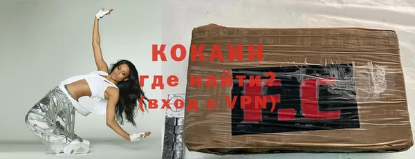 ECSTASY Гвардейск