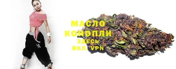 MDMA Галич