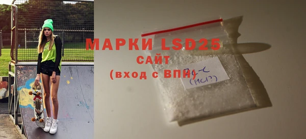 ECSTASY Гвардейск