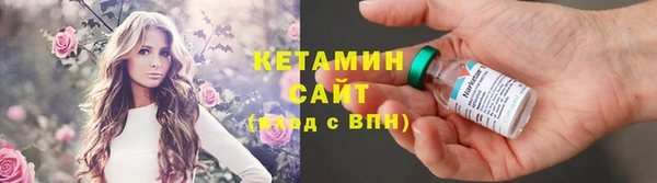мефедрон VHQ Новодвинск