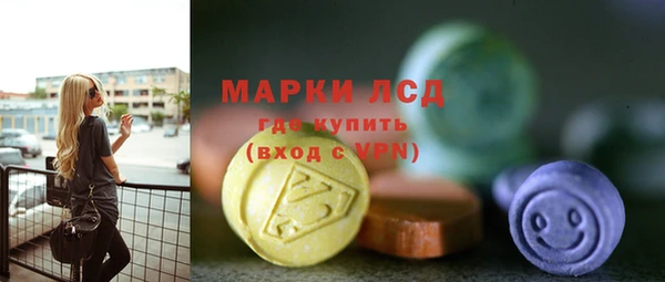 ECSTASY Гвардейск