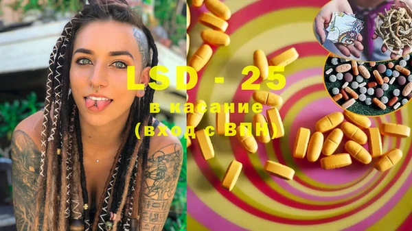 ECSTASY Гвардейск