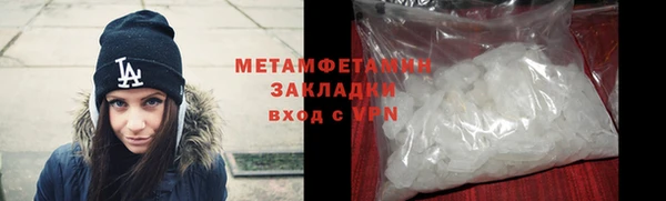 MDMA Галич