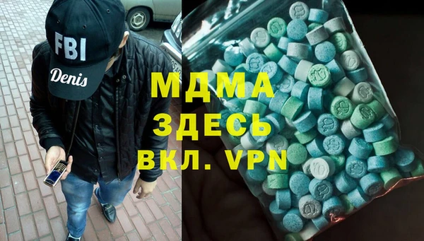 меф Покровск