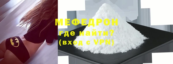 MDMA Галич