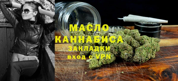 MDMA Галич
