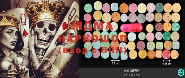 MDMA Галич