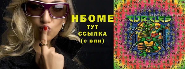ECSTASY Гвардейск