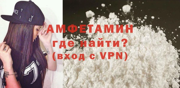 мефедрон VHQ Новодвинск
