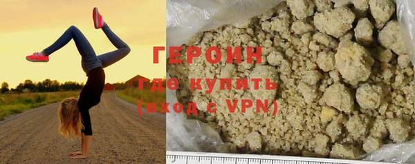 MDMA Галич