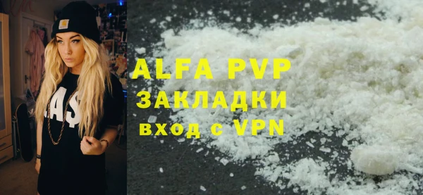 ECSTASY Гвардейск