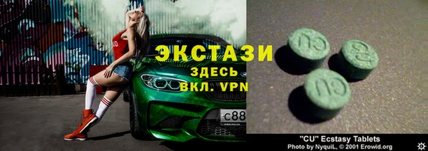 мефедрон VHQ Новодвинск