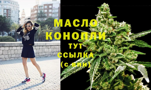 мефедрон VHQ Новодвинск