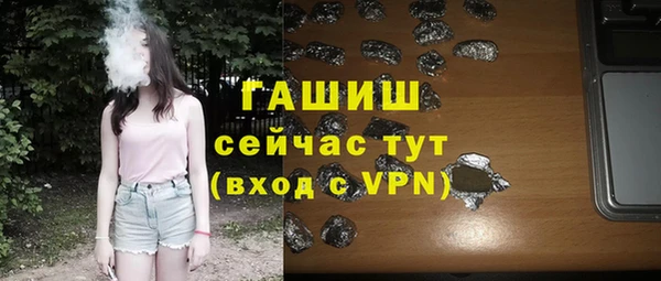 MDMA Галич