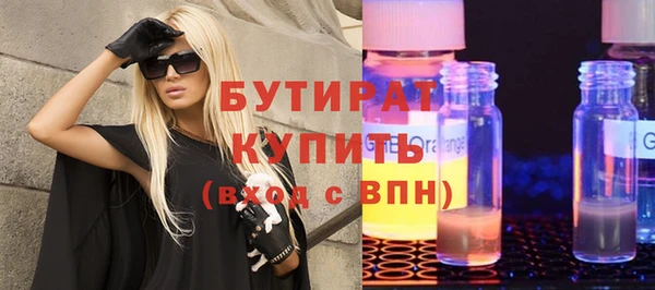 марихуана Новокубанск