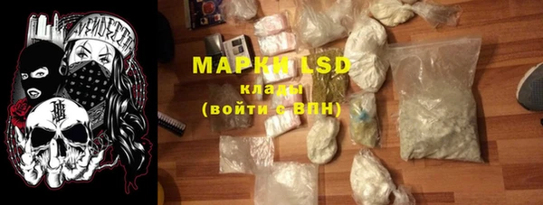 ECSTASY Гвардейск