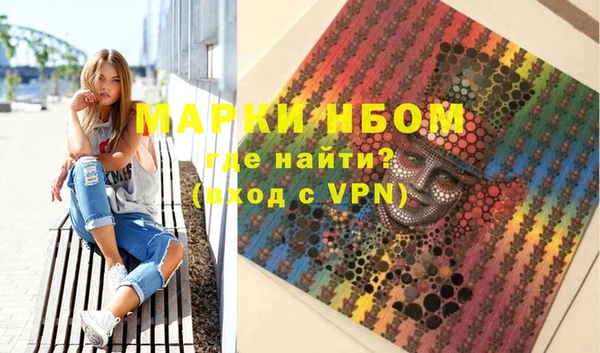 MDMA Галич
