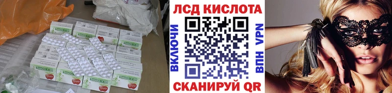 продажа наркотиков  Орёл  Лсд 25 экстази кислота 