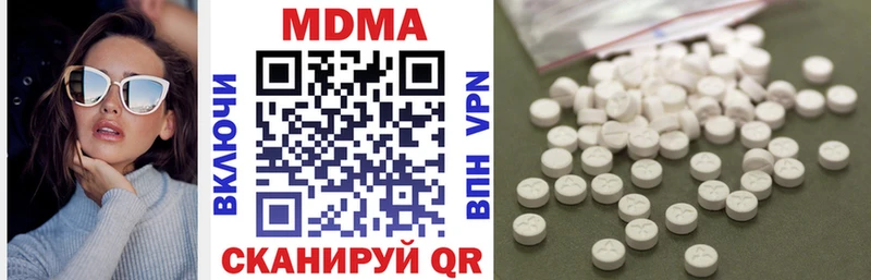 МДМА VHQ  Орёл 