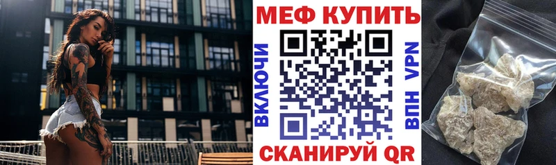 Мефедрон mephedrone МЕГА ссылки Орёл