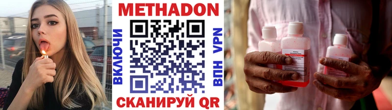 hydra как зайти  Орёл  МЕТАДОН VHQ 