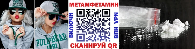 Первитин кристалл  Орёл 