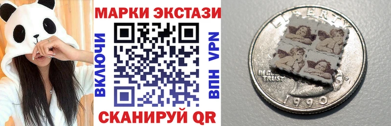Марки NBOMe 1500мкг  ссылка на мегу tor  Орёл 