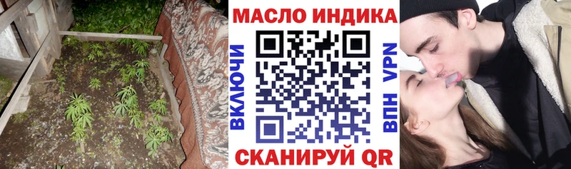 Дистиллят ТГК гашишное масло  маркетплейс формула  Орёл 